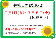 スクリーンショット (37).png